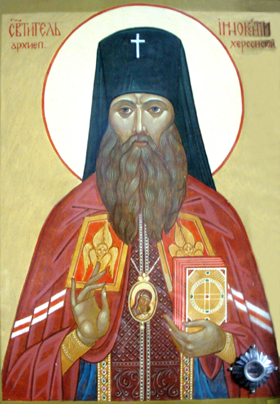 Datei:Innocentius, Erzbischof von Kherson und Taurien.jpg