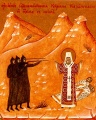 Ermordung des Hl. Hierarchen Kyrill, Metropoliten von Kasan, und seiner Gefolgsleute