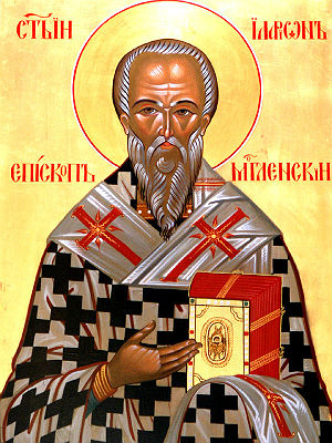 Datei:Hilarion, Bischof von Meglin in Bulgarien.jpg