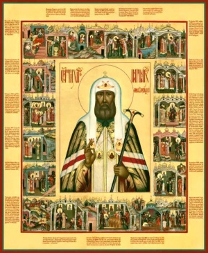 Patriarch Tichon.jpeg