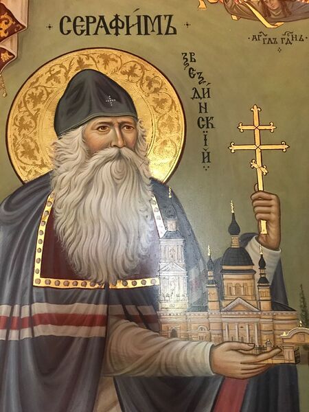 Datei:Серафим, епископ Дмитровский.JPG