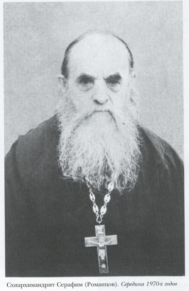 Datei:Heiliger Ehrwürdiger Seraphim (Romantsow).jpg