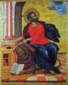 Emmanuel Tzanes - St. Mark the Evangelist - 1657.jpg