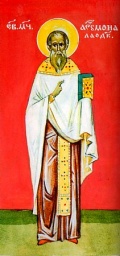 Artemon, Presbyter v. Laodikea.jpg
