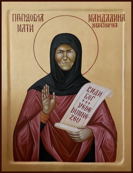 Datei:Magdalena de la Mălainița.jpg