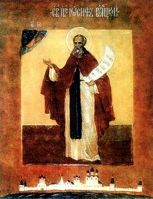 Joseph der Wundertäter, Abt von Wolozk.jpg