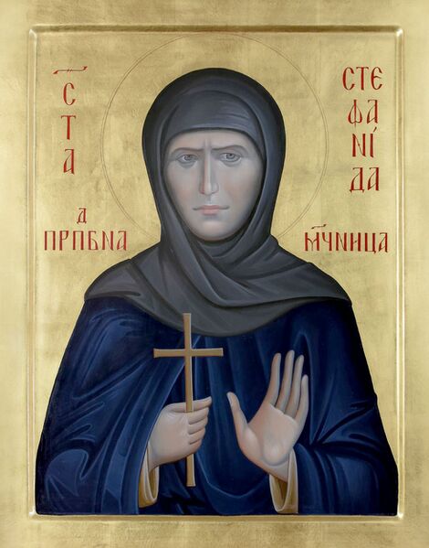 Datei:Stefanida von bitola.jpg