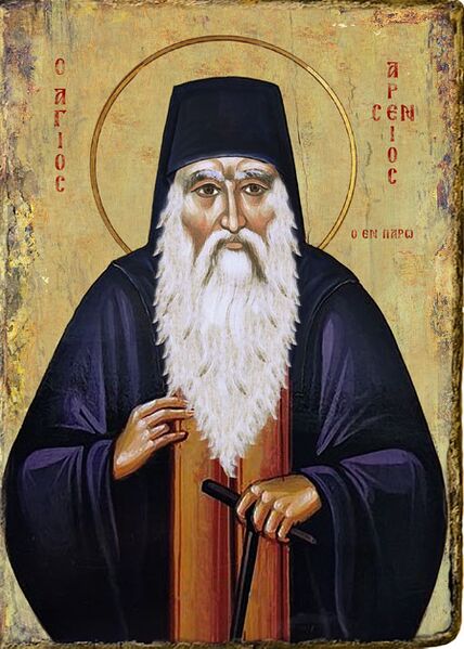 Datei:Agios-arsenios-en-paros edit 446134854636091.jpg