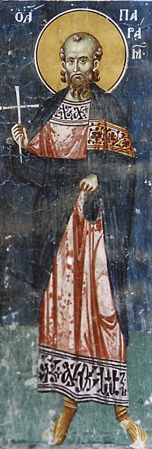 Paramon.jpg