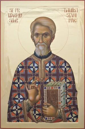 Dumitru Stăniloae.jpg