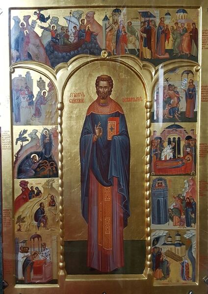 Datei:Vita des Gregor Dekapolites.jpg